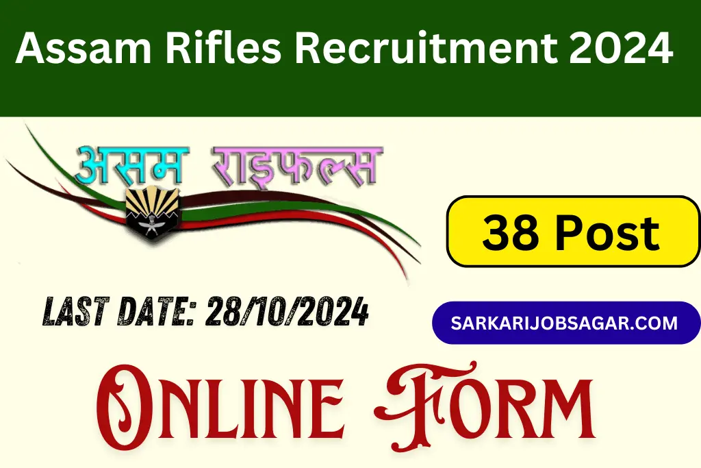 Assam Rifles Recruitment 2024