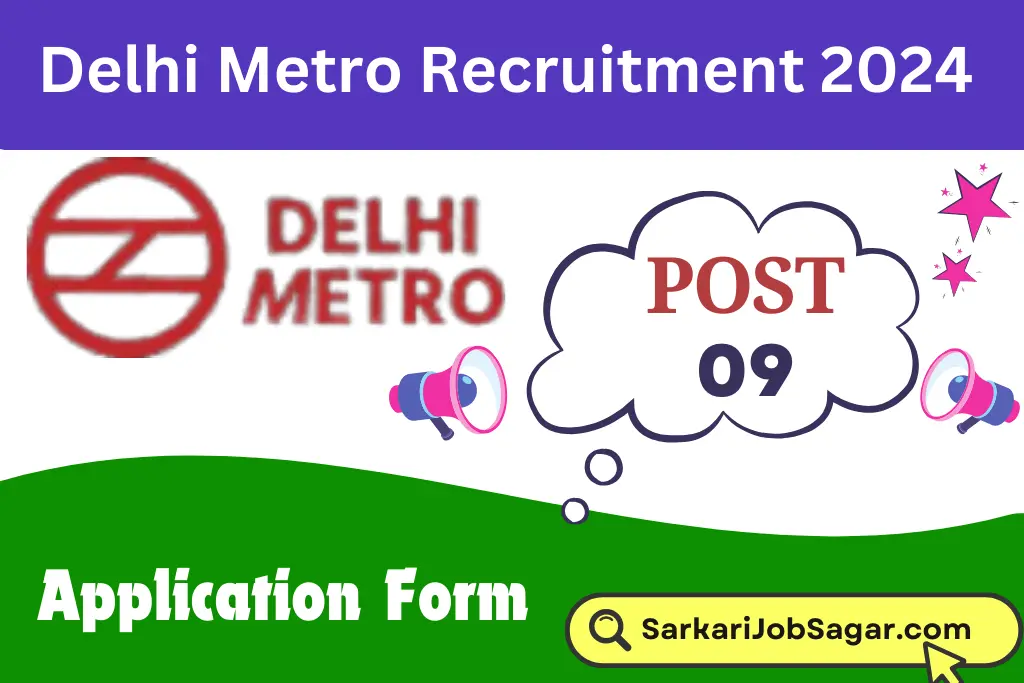 DMRC Recruitment 2024