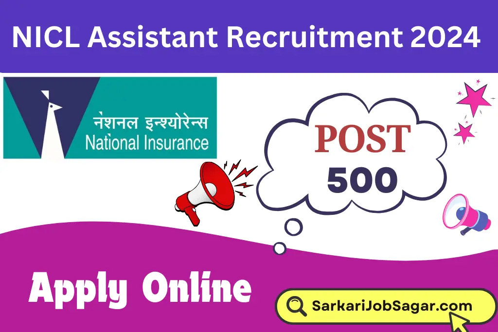 NICL Assistant Recruitment 2024