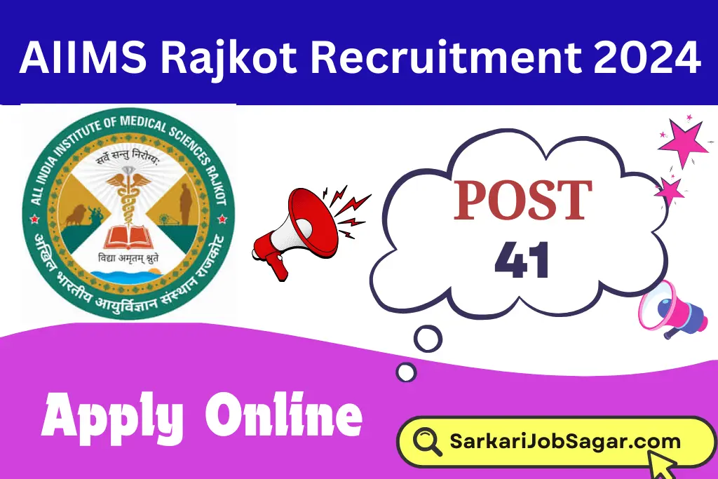 AIIMS Rajkot Recruitment 2024