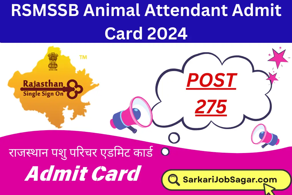 RSMSSB Animal Attendant Admit Card 2024